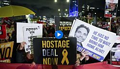 Протестующие в Иерусалиме требуют от Нетаньяху обеспечить сделку с заложниками во время встречи с Трампом